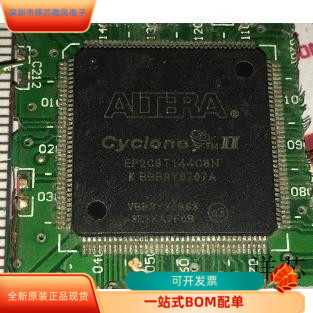 EP2C8T144C7N全新原装