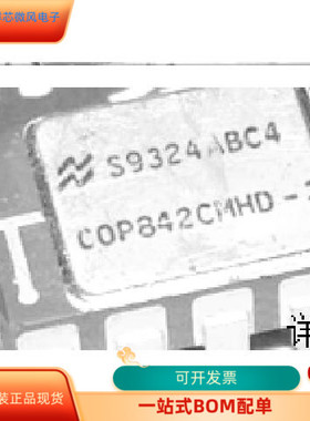 COP842CMHD-3    COM20020ILJP 原装进口  支持检测