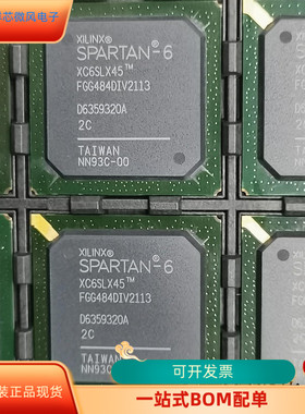 XC6SLX45-2FGG484C  XC6SLX45-2CSG484I原装进口  现货