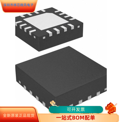 AD8567ACP-R2全新原装原厂渠道