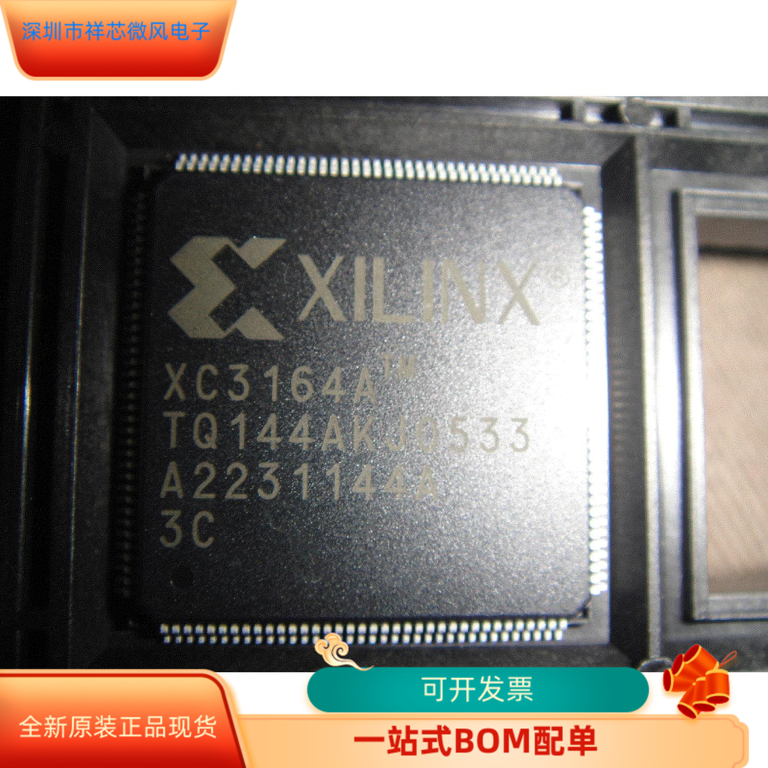 XC3164A-4PQ160C  XC3164A-3TQ144I 原装进口  现货