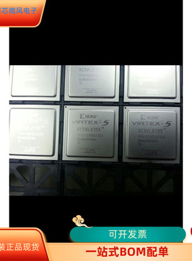 XC5VLX155-3FFG1153C  XC5VLX155-2FFG1153I原装进口 现货