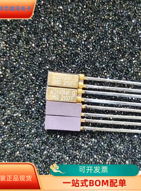 AD590MF  AD590MF-883B AD590KF AD590JF全新原装  咨询下单