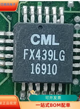 FX439LG全新原装 原厂渠道 咨询下单 保证质量