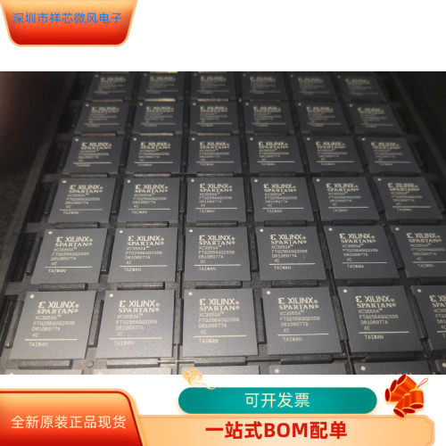 XC3S50A-4TQ144C   XC3S50A-4FTG256C原装进口  现货