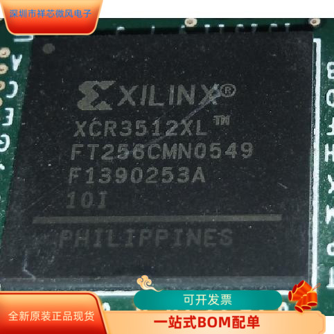 XCR3512XL-12FT256I  XCR3512XL-12FT256C 原装进口  现货