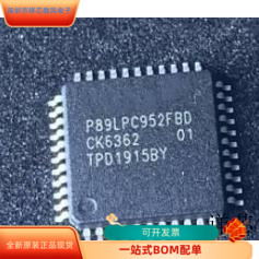 P89LPC952FBD全新原装 原厂渠道 咨询下单 保证质量