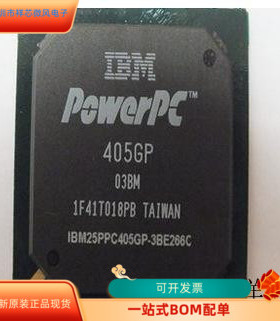PPC405GP-3BE266C全新原装 原厂渠道 咨询下单 保证质量