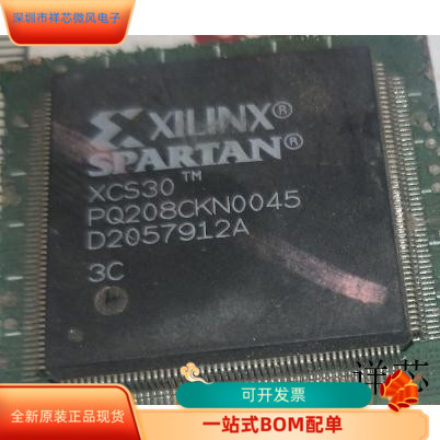 XCS30-3PQG208C全新原装