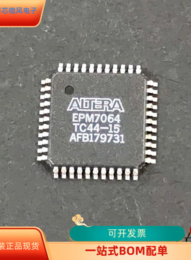 EPM7064TC44-15全新原装 原厂渠道 咨询下单 保证质量