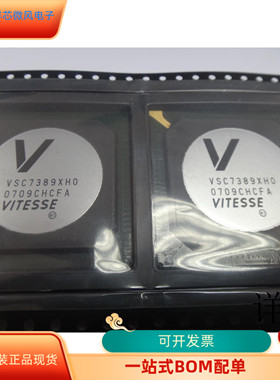 VSC7389XHO全新原装 原厂渠道  咨询下单 保证质量