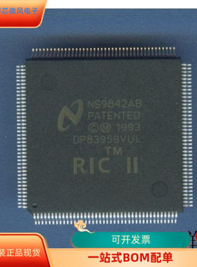 DP83959VUL全新原装 原厂渠道 咨询下单 保证质量