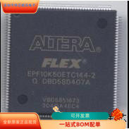 EPF10K50ETC144-3全新原装