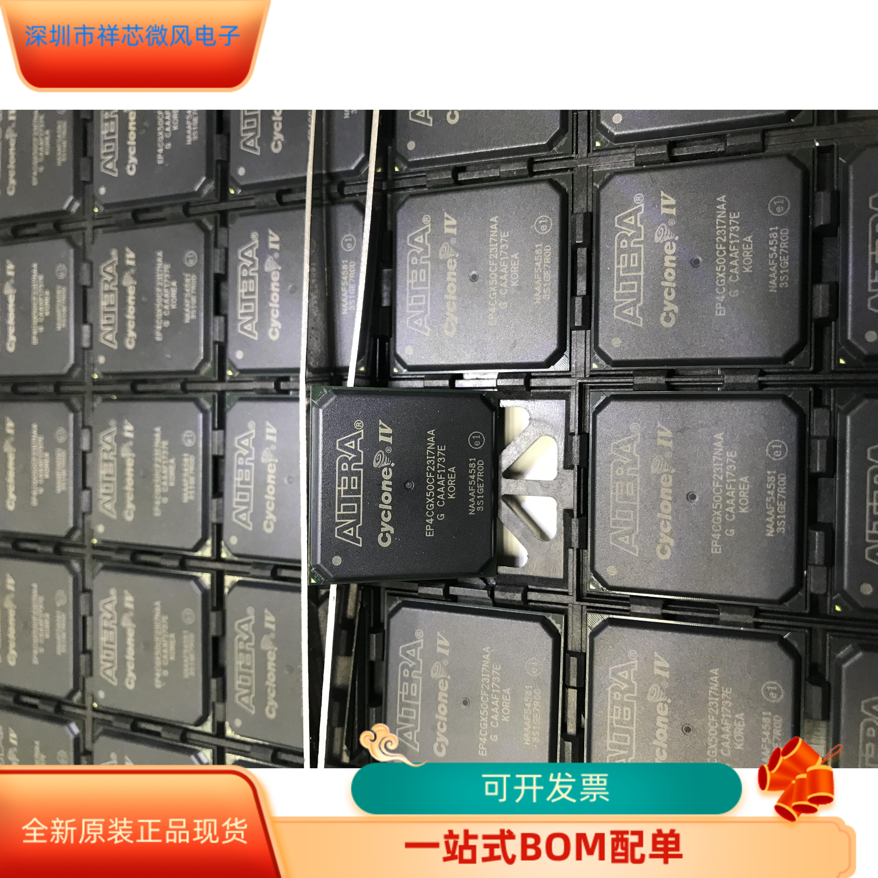 EP4CGX50CF23I7N  EP4CGX50DF27I7N  EP4CGX75CF23I7N  EP4CGX75D