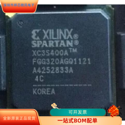 XC3S400AN-4FG400C  XC3S400A-5FGG320C 原装进口  现货