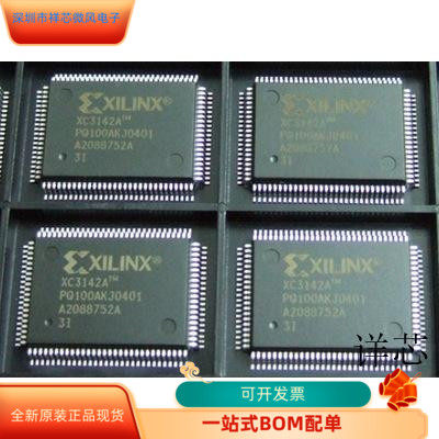 XC3142A-3PQ100I全新原装
