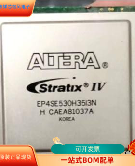 EP4SE360H29I3N EP4SE360H29I4N  EP4SE530F43I3N  EP4SE530F43I4