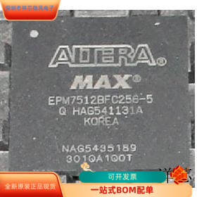 EPM7512BFC256-5全新原装 原厂渠道 咨询下单 保证质量