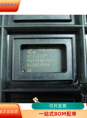 XC3142A-4PQ100C全新原装 原厂渠道 咨询下单 保证质量