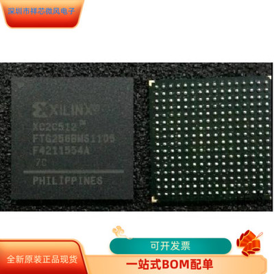 XC2C512－7FTG256C XC2C512－7FTG256I XC2C512－7PQ208C全新原装