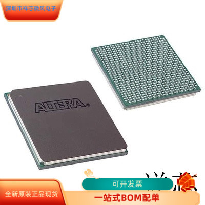 EP1S25F780C6N全新原装