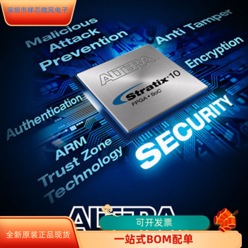 EP1S25F780C5N ALTERA代理BGA 全新原装 - 实物图