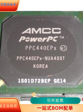 PPC440EPX-SUA400T   PPC440EPX-NUA400T 原装进口 现货