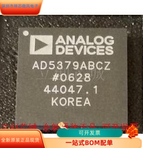 AD5379ABCZ全新原装正品 保质量 咨询下单
