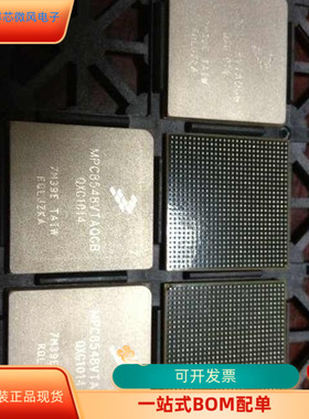 MPC8548VTAUJB原装进口 咨询下单