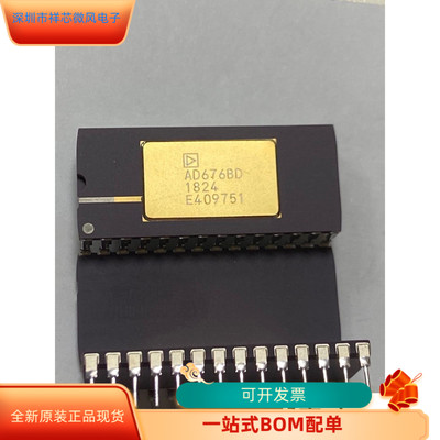 AD676BD全新原装 原厂渠道 咨询下单 保证质量