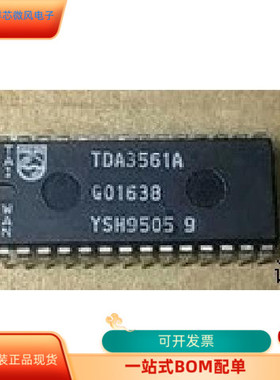 TDA4861   TDA3561A 原装进口  支持检测