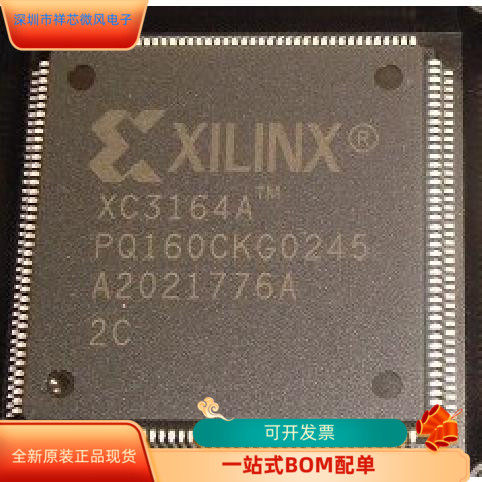 XC3164A-1PQ160I   XC3164A-1PQ160C 原装进口  现货