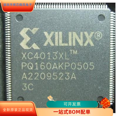 XC4013E-2PQ160I全新原装