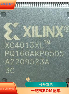 XC4013E-2PQ160I全新原装 原厂渠道 咨询下单 保证质量