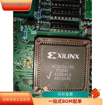 XC3030-50PC84C全新原装 原厂渠道 咨询下单 保证质量