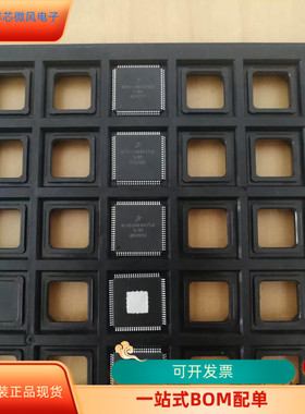 MC9S12NE64VTUE全新原装 原厂渠道 咨询下单 保证质量