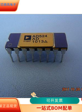 AD524AD  AD524AE全新原装 原厂渠道 咨询下单 保证质量