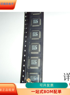 ADV7120KST   ADV611JST 原装进口  支持检测