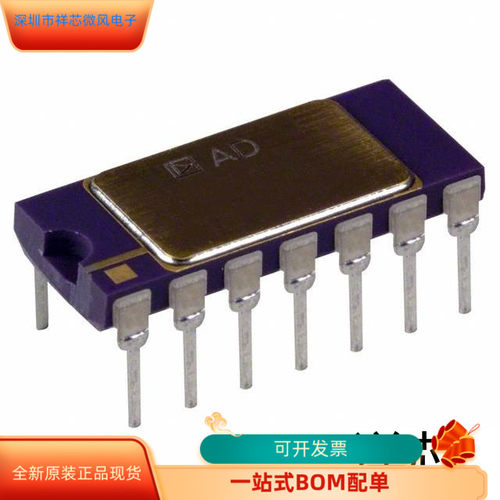 AD594CD全新原装 原厂渠道 咨询下单 保证质量