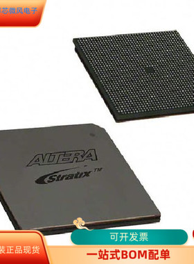 EP2S130F1508I4N   EP2S130F1508C5N原装进口  现货