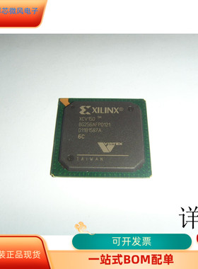 XCV150-6BG256I全新原装 原厂渠道 咨询下单 保证质量