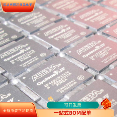 EP4CE22F17C8N EP4CE22F17I8N  EP4CE22F17C8LN 原装进口