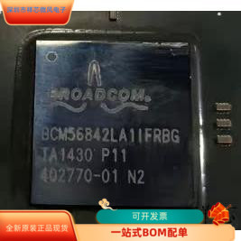 BCM56842LA1IFRBG全新原装 原厂渠道 咨询下单 保证质量