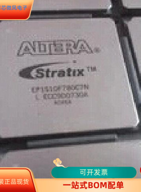 EP20K400CF672C8   EP20K400CF672C7原装进口  现货