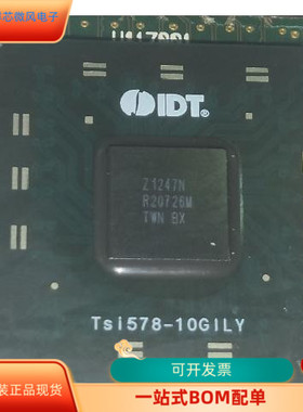 TSI578-10GILY   TSB43AB23 原装进口  现货