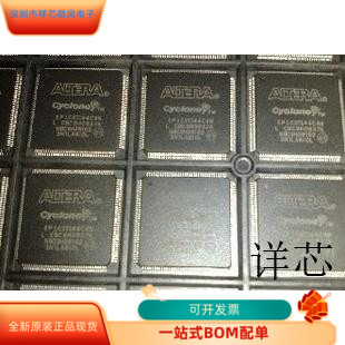 EP1C3T144I7N全新原装