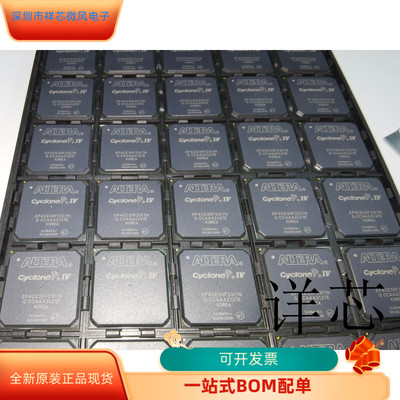 EP4CE30F23I7N全新原装