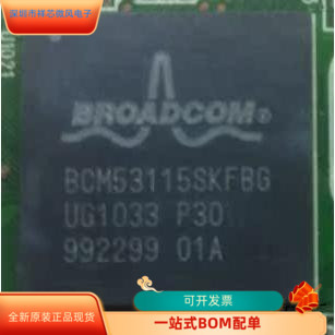 BCM53115SKFB全新原装