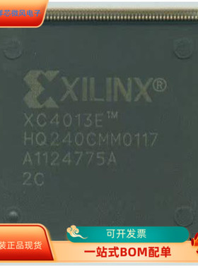 XC4013E-2HQ240C全新原装 原厂渠道 咨询下单 保证质量