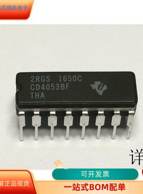 CD4053BCM   CD74HC393E 原装进口  支持检测